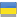 UA